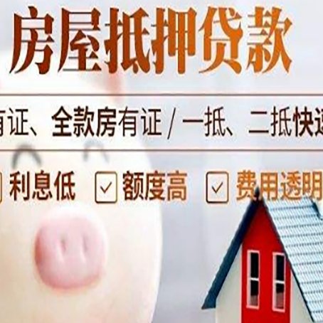 老边汽车抵押贷款不同的方式都有什么条件?