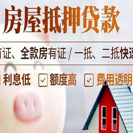 老边汽车抵押贷款要注意什么问题?