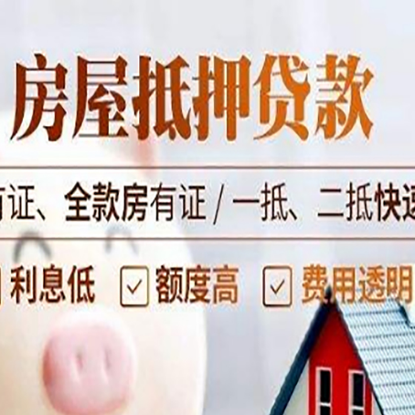 老边贷款中介公司新渝启服要的资料
