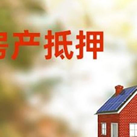 老边贷款中介公司新渝启服有哪些渠道