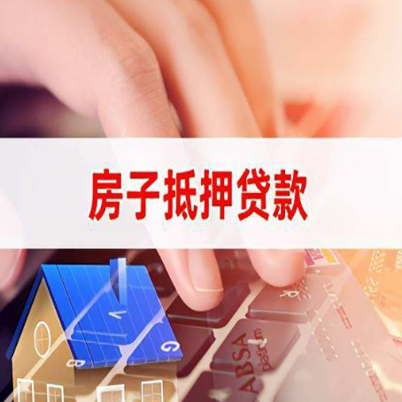 老边贷款公司正规的有哪些新渝启服