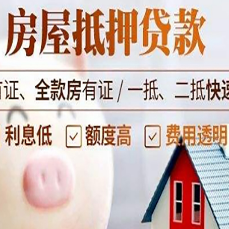 老边贷款助贷公司新渝启服成立时间久