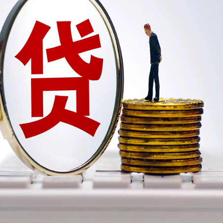 老边房屋抵押贷款最全攻略