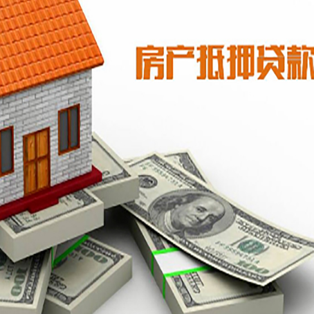 老边房子抵押贷款会受征信有逾期的影响吗?